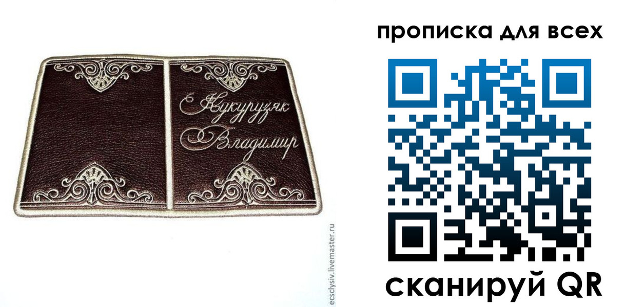 прописка иностранных граждан в Касли