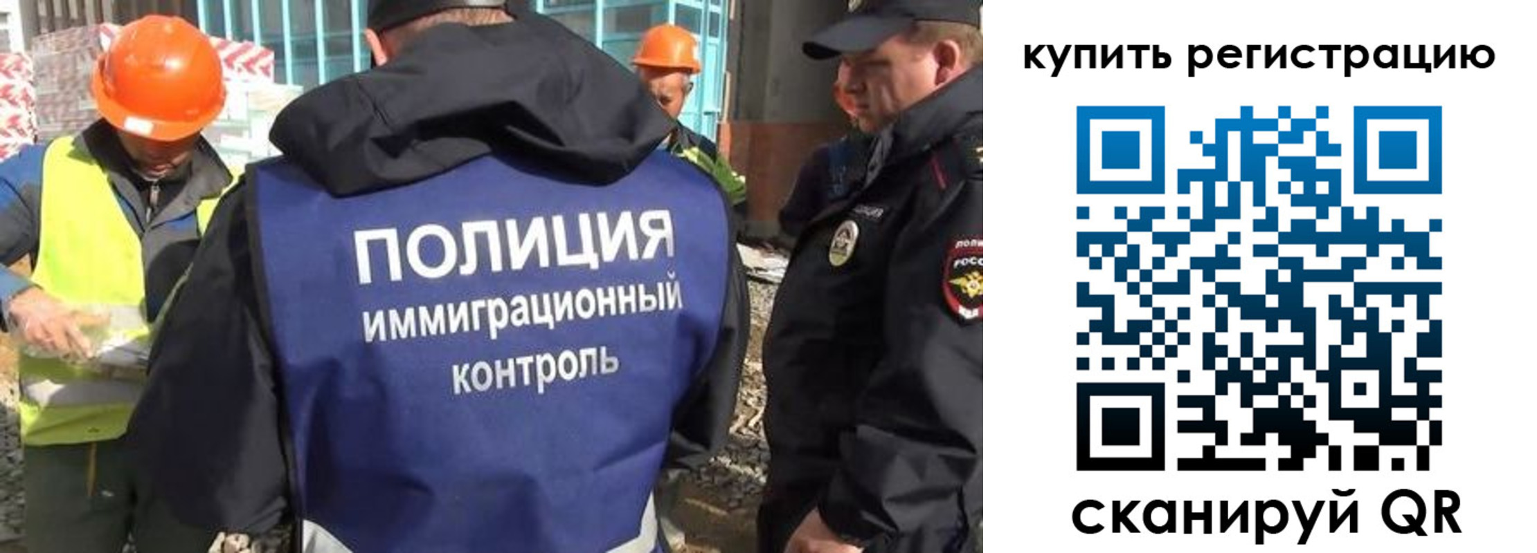 купить прописку в Касли