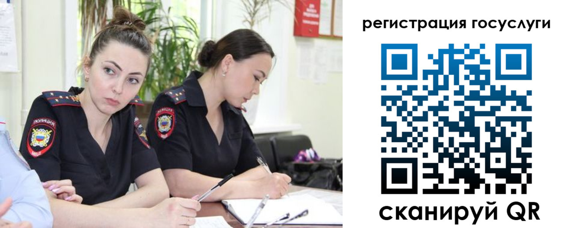 временная регистрация поиск в Касли