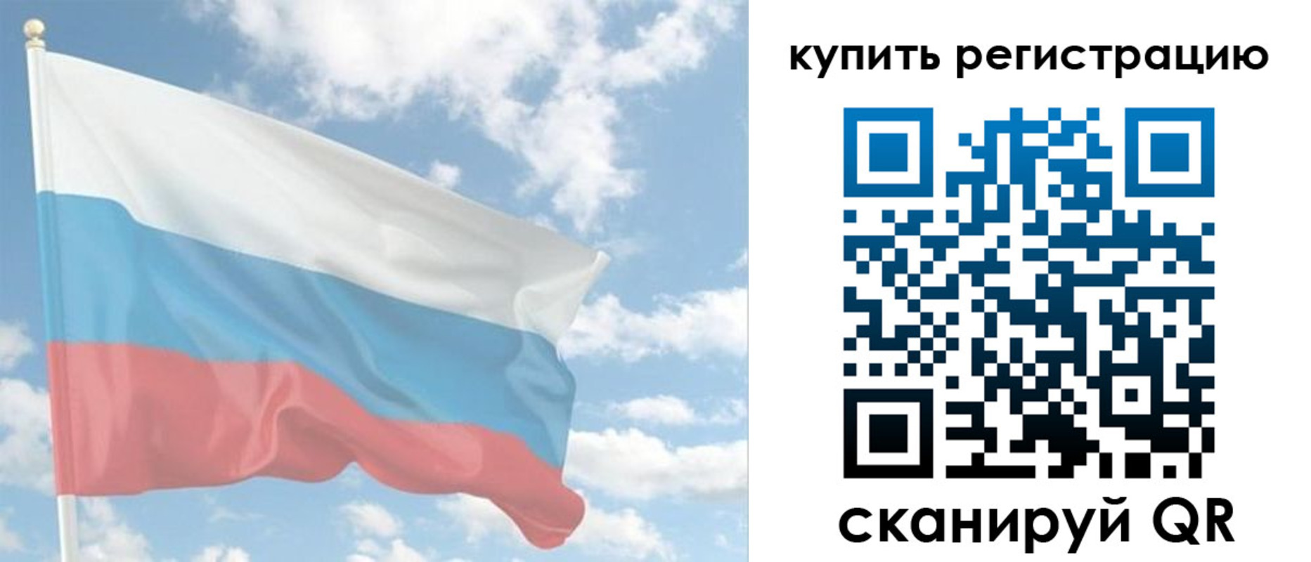 прописка гарантия в Касли