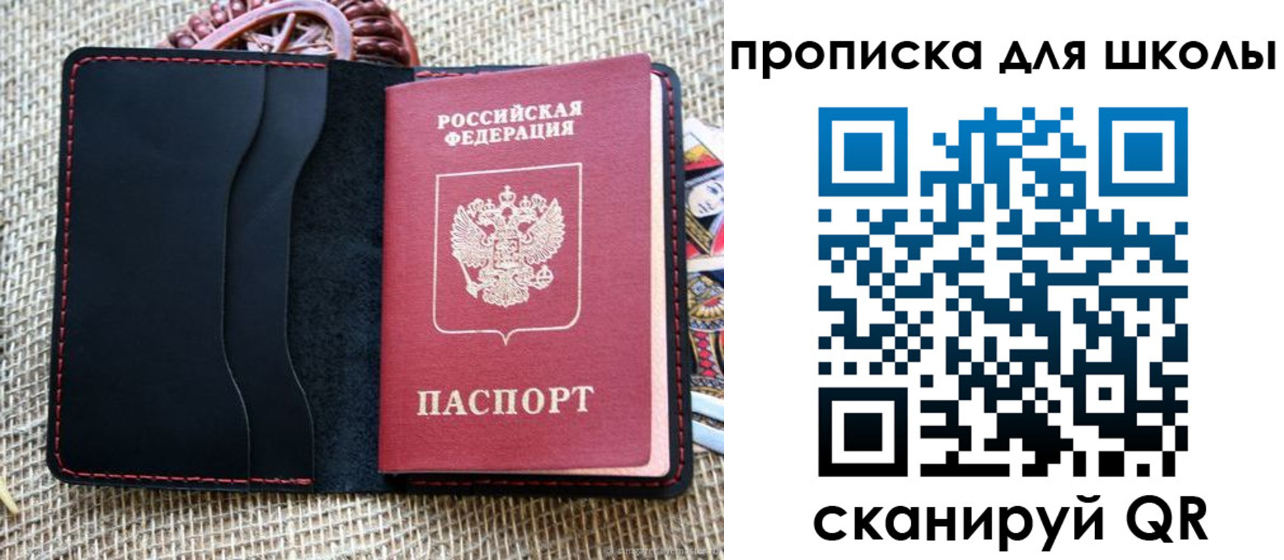 прописка регистрация в Касли