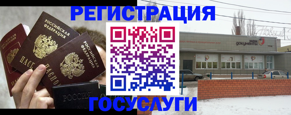 миграционный учет в Касли