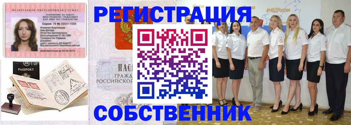 временная регистрация госуслуги в Касли