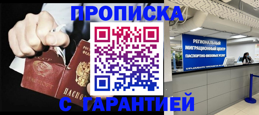 найти адрес прописки в Касли