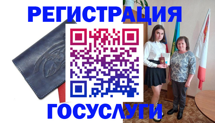 прописка регистрация в Касли