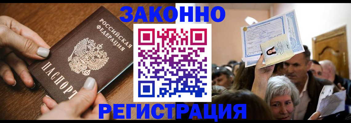 регистрация в Касли