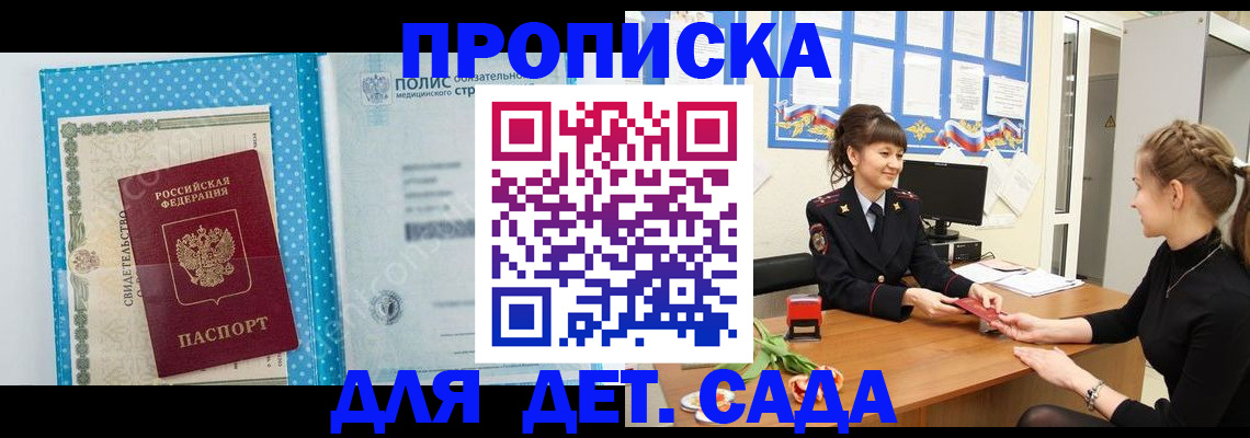временная регистрация поиск в Касли